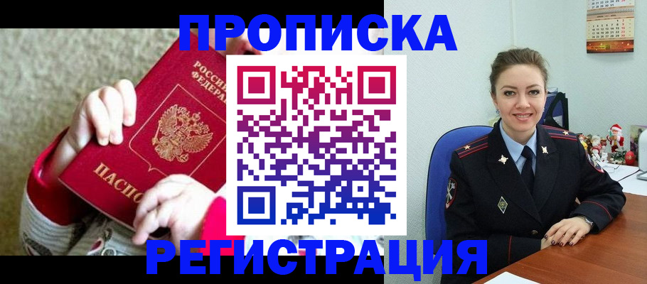 форма 3 в Барнауле